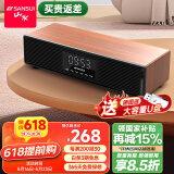 山水（SANSUI） P300无线蓝牙音箱大音量复古桌面小音响便携式电脑音响重低音炮家用客厅播放器带闹钟 P300【书房桌面蓝牙音响】