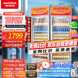 澳柯玛 387升大容量冷藏保鲜展示柜 立式单门商用冰箱 超市饮料冷柜陈列冰柜风冷循环 一级能效 SC-387NE