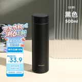 物生物（RELEA）保温杯男士304不锈钢水杯大容量女车载泡茶杯学生杯子父亲节礼物