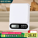 拜杰电子秤厨房秤克秤5kg/0.1g食物秤烘焙克重秤咖啡茶叶克重秤充电款