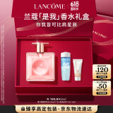 兰蔻IDOLE是我香水25ml春夏花果木质秋冬持久化妆礼盒生日礼物送女友