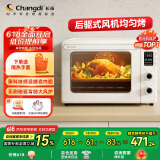 长帝（changdi）【国家补贴】【厨房好物】家用风炉电烤箱42升大容量智能菜单多功能炸烤一体机搪瓷内胆猫小易pro