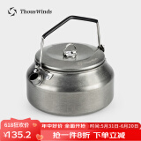 THOUS WINDS 千风户外烧水壶露营野炊不锈钢1L煮水壶咖啡壶泡茶壶野营明火烧 1升不锈钢烧水壶 复古银