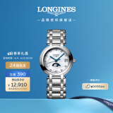 浪琴（LONGINES）赵丽颖推荐 瑞士手表 心月系列 月相石英钢带女表L81154876