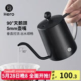 Hero C03pro手冲壶挂耳咖啡壶304不锈钢长嘴壶细口壶家用350ml 带盖