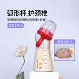 M&M吸管杯儿童喝奶杯防漏吸管奶瓶1-3岁进口PPSU耐摔弧形学饮奶瓶 萌虎款 330ml +咬吸长管*2