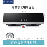 樱花油烟机家用厨房大吸力脱排老式中式抽油烟机老款小型吸油机 特价浅罩按键锥网+上门安装+送烟