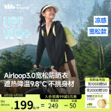 蕉下（beneunder）防晒衣女宽松百搭防紫外线出行AL417漫暮黑均码加大