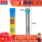 东成修边机刀头直刀带轴承刀圆底刀V型刀东成铣刀木工开槽雕刻刀 圆底刀【柄x头6.35x12.7mm】