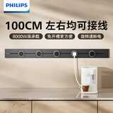 飞利浦（PHILIPS）明装轨道插座开关插座面板壁挂式免开槽可移动滑轨插板餐边柜导轨式滑动排插100cm轨道5个适配器黑