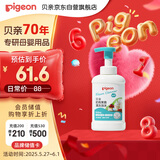 贝亲（Pigeon）奶瓶奶嘴 果蔬清洗泡沫（压泵型）500ml MA162