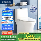 恒洁（HEGII）马桶513 家用虹吸小巨浪马桶节水小户型卫生间坐便器HC0513PT-305