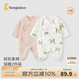 童泰婴儿衣服新生儿连体衣秋冬季夹棉保暖宝宝衣服纯棉蝴蝶哈衣2件装 粉色兔子（裆部加宽设计） 66cm