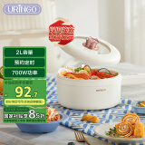七彩叮当(URINGO)多功能锅电煮锅【国家补贴】小一人食大容量小型电煮锅2升不粘锅泡面小煮锅电火锅SD01