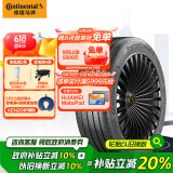 德国马牌（Continental）轮胎/静音棉轮胎255/50R20 109V XL FR PCC SIL原配魏牌蓝山