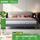 全友家居 主卧室轻奢科技布艺软包靠背板式床家用高脚双人大床1.8x2米