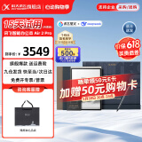 科大讯飞智能办公本Air 7.8英寸电子书阅读器墨水屏电纸书电子笔记本语音转文字搭载讯飞星火大模型超便携 【新品】Air2 Pro礼盒套装（送礼佳品）