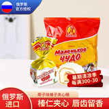 Slavyanka奶罐糖 俄罗斯国家馆进口休闲零食 斯拉夫榛子巧克力奶油夹心糖果 椰子味500g/袋 3份