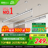 金贵夫人 晾衣架升降阳台三杆手摇晾衣杆手动室内晒衣架家用凉衣架 冰川银 2m 三杆 【高硬度碳钢】圆杆