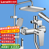 莱尔诗丹淋浴花洒套装 四功能喷枪淋浴器全铜主体龙头增压花洒全套LD9256
