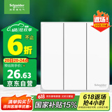 施耐德电气 三开单控开关 86型墙壁电源开关插座面板暗装 皓呈系列 奶油白色