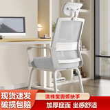 星恺（XINGKAI） 【政企专采】 电脑椅子 办公椅老板椅弓形职员椅书房培训会议椅 白框灰网头枕+乳胶款BG162