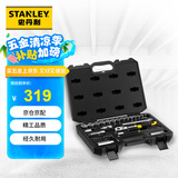 史丹利汽修工具套装工具箱套装五金棘轮快速修车汽车修理五金工具套装