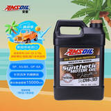 安索（AMSOIL）美国原装进口全合成机油 润滑油 0W-30 SP 3.78L 签名版AZO1G