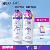 娥佩兰（OPERA）第四代升级娜之里薏仁水500ml*2（生日礼物 清爽不油腻）