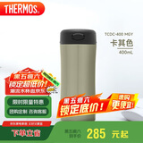 膳魔师（THERMOS）保温杯400ml温度显示水杯子男女士礼品咖啡泡茶杯TCDC-400 MGY
