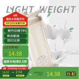 贝瑟斯蛋白粉摇摇杯男健身杯子奶昔搅拌杯代餐杯运动水杯700ML 米色