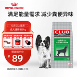 皇家狗粮 成犬狗粮 犬粮 通用犬型 CC 通用粮 ≥12月 3KG