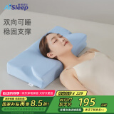 睡眠博士枕头慢回弹记忆枕深睡眠护颈椎枕全方位双向枕单人枕