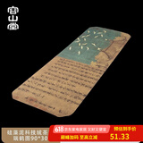 容山堂硅藻泥强力吸水茶席国潮风禅意茶巾茶杯垫干泡主人席彩绘茶道配件 硅藻泥科技绒茶席-瑞鹤图90*30