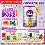 a2紫白金新西兰进口天然A2蛋白婴幼儿配方奶粉 【纯正A2蛋白】2段900g*3罐