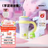 BABLOV花伴森保温杯女士大容量 学生陶瓷内胆茶水分离吸管水杯子800ml