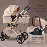 逗逗熊婴儿推车高景观减震手推车宝宝可坐可平躺婴儿双向折叠儿童手推车 奢华提篮款-亚卡其【1车4用】