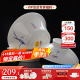 华光国瓷 釉下彩茶杯盖碗 骨瓷功夫茶具泡茶碗 青花瓷三才茶盖碗 淡雅青草