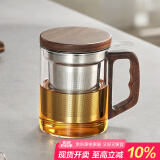 鑫尚铭 泡茶杯玻璃茶水分离办公茶道杯茶具耐热水杯大容量男女喝红茶杯 【不锈钢内胆】实木把手杯 400ml