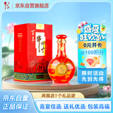 牛栏山窖藏三十 二锅头 清香型白酒 53度 500ml 单瓶装 结婚 喜宴 