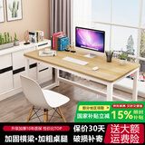 科仕隆电脑桌台式家用简易书桌写字学习桌办公长条小桌子工作台可定制 加厚25mm桌面送横梁/80*40*74cm