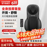 COMFIER康惠尔按摩靠垫颈椎按摩垫腰背臀部全身按摩器揉捏加热震动家用车载送爸妈长辈38节礼物 皮革款按摩靠垫CF2113P