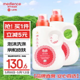 保宁（B&B）婴儿洗衣液宝宝儿童专用内衣裤洗衣液温和植萃桶装【两桶共6斤】