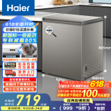 海尔（Haier）小冰柜家用京东自营142升小冰箱小型冷柜大容量-30度深冷速冻保鲜BC/BD-142GHCD家电国家补贴20%