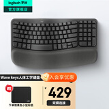 罗技（Logitech）Wave Keys人体工学键盘 无线蓝牙键盘办公平板ipad键盘Mac笔记本薄膜键盘 家用双模带掌托倾角支架 Wave Keys黑色(带Bolt接收器)