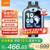 小天才儿童电话手表N5/N3/Q2A智能精准定位防水视频通话长续航历史轨迹初高中生专用无游戏3-6-12岁 ［金榜 全店TOP1］Q2A天境蓝 好礼咨询客服