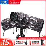JJC 相机防雨罩 摄影遮雨衣 防水防尘防风沙套 适用于佳能尼康富士索尼松下微单单反相机中长焦配件 【RC-S升级款】迷彩灰 可调长度+支持挂脖肩带