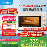 美的（Midea）【国家补贴】家用多功能电烤箱32L 3D热风 搪瓷内胆 双层门保护电烤箱T3-L324D三代