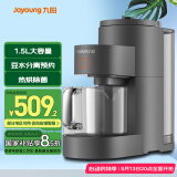 九阳（Joyoung）免手洗豆浆机1.5L大容量2-6人用 高速破壁轻松预约家用全自动破壁机榨汁机K350