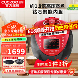 福库韩国原装进口电饭锅1.8倍真高压钻石聚能内胆IH电磁加热智能预约家用多功能电炖不粘煮粥 CRP-HV0665SR（2-6人份） 3L
